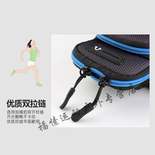 Zailu mobile phone arm bag, light and thin, running and running mobile phone arm bag, men's and women's arm strap, sports arm sleeve, artifact wrist bag, solid color, black, suitable for within 6 points and 5 inches