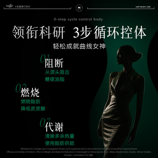 Yipinkang (HEALTH CASE)mct oil ketogenic diet slimming weight loss fat slim belly fat burning artifact improve metabolism conjugated linoleic acid * 3 bottles