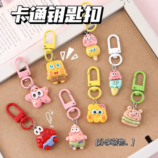 Schüler Keychain süße Cartoon Anhänger Girl Schoolbag Accessoires Geschenk bester Freund Schwamm Kopf