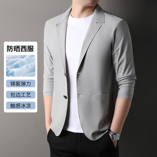 EQJ高档品牌冰丝薄款男士休闲西装外套夏季时尚免烫透气舒适简约 浅灰 XL (建议135-155斤)