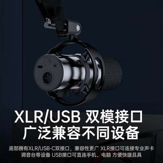 KO-STAR dynamic microphone computer live broadcast microphone built-in sound card live recording dubbing game video conferencing mobile phone radio karaoke USB/XLR device dual-mode anchor dedicated M690 gray cantilever type + one-button noise reduction/mute + RGB breathing light external power supply
