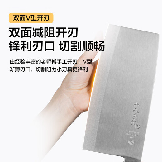 Shibazi Zuo Messer Küchenmesser Haushalt Edelstahl Hackmesser Schneiden von Fleisch Knochen Hackmesser Yangjiang Shibazi Hackmesser Fliegender Ball Verbesserte Version Groß P01