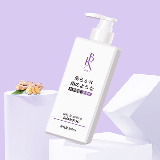 丝滑柔顺洗发水500ml 控油蓬松留香柔顺呵护头皮去屑洗头膏女 丝滑柔顺洗发水500ml