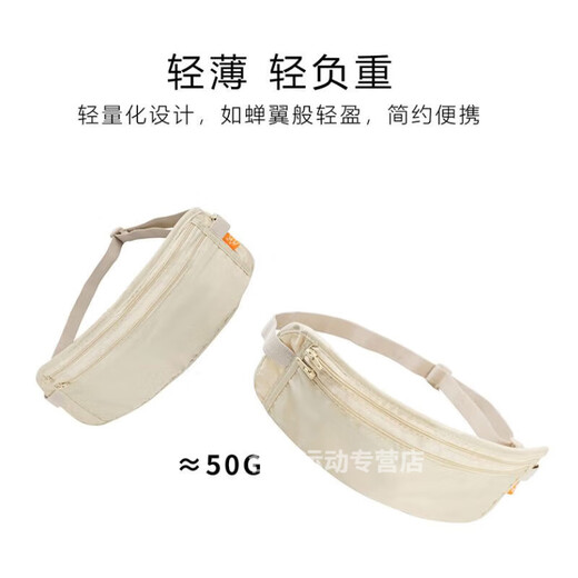 戎美丹尼跑步腰带可放手机出国护照收纳包旅行钱包运动包户外便携卡包隐形 卡其 34*13cm