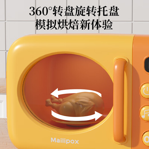 Juguetes de cocina de cocina para niños Hornos de microondas simulados de 3 a 6 años 4 niñas juegan casa en junio 1 de junio Infantil horno microondas + máquina de pan
