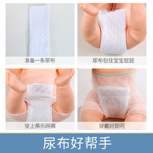 Baby waschbarer Windeln Mesh-Taschen Wickelbeutel atmungsaktives Mesh Neugeborene Baby Nicht-Pure-Baumwoll-Windeln feste Schnallen Windeln 5 Packs Streifen M Code 0-8 Jin [Jin gleich 0,5 kg] [wiederverwendbar]