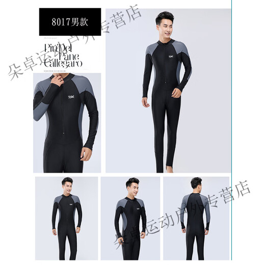 Kelipu large size wetsuit men's one-piece swimsuit long-sleeved trousers sun protection quick-drying warm jellyfish surfing snorkeling suit shark waterproof black A style M recommended 90-100Jin Jin equals 0.5 kg