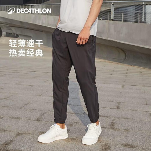 迪卡侬运动裤男有氧健身长裤束脚速干运动裤绅士黑2955012-XL/W37-L34