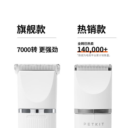 OIMG 2 in 1 pet shaver pet electric clipper dog shaver cat foot shaver hair cutting artifact 2 in 1 electric clipper model