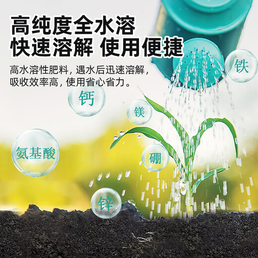 Rice harvest and high-yield special crops are plump, promote roots, promote growth, increase yields, increase field crops, genuine agricultural general purpose 500g*20 bottles s3