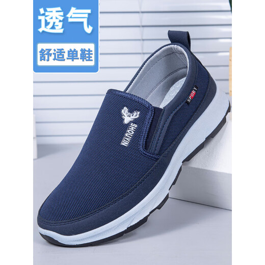 NFRN Old Pékin Chaussures en tissu masculin Flagshipshipshiphesthiphesthership semelle Soft Sole Sole des hommes 2025 Chaussures pour hommes décontractés D826 Brown 38
