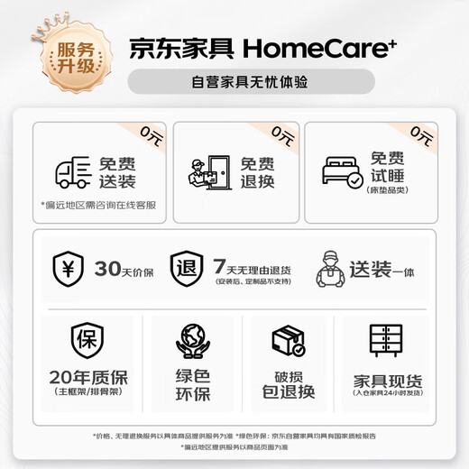 Dipu Yunlang sofa fully removable and washable fabric sofa living room small apartment three-seater 2.68m sofa Baiyunlang