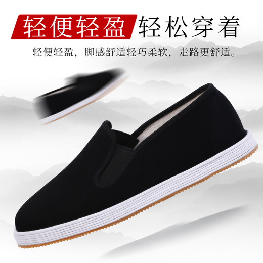 Busheyuan Spring Old Pékin Chaussures en tissu masculin mille couches semelle de boeuf Tendon de bœuf Sole One-Agence Old Man Single Shoes Net Shoes Net Dad Breathable 140-9207 Winter Style Plus Fleece 38