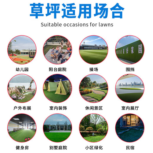 Mandelai simulated turf, artificial turf, artificial fake turf carpet, simulated roof lawn outdoor mat, can be customized. For customized sizes, please contact customer service. How many pieces do you need?