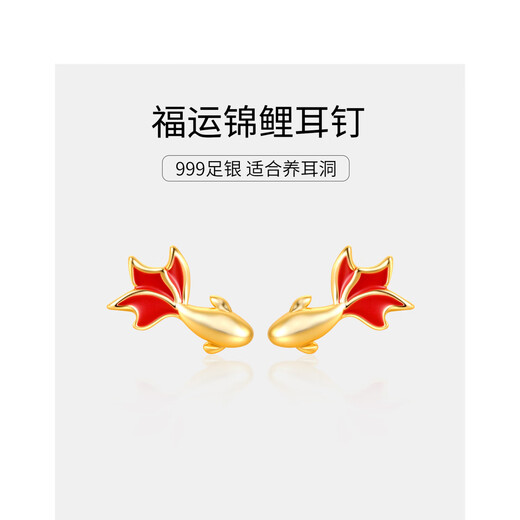 Xinshe s999 sterling silver red koi earrings for women niche design screw-buckle earrings for ear piercing full silver earrings gift s999 pure silver koi earrings pair