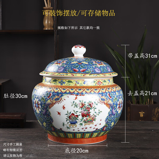 Junkiss Jingdezhen enamel decorative ornaments multifunctional storage jar rice noodle jar household with lid moisture-proof, insect-proof and mildew-proof yellow enamel lid jar 18Jin Jin is equal to 0.5kg water capacity with base