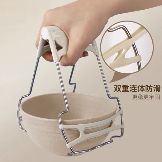 Silicone anti-scalding bowl clamp, anti-slip clamp, two-piece set, tray clamp, bowl tool clamp, steamed vegetable insulated stainless steel, beige