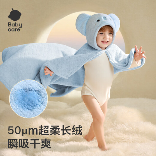 Bc babycare newborn baby velvet hooded bath towel, soft absorbent and quick-drying baby and children's bath robe cover blanket and children's bath towel new release little pink elephant (105*105cm)