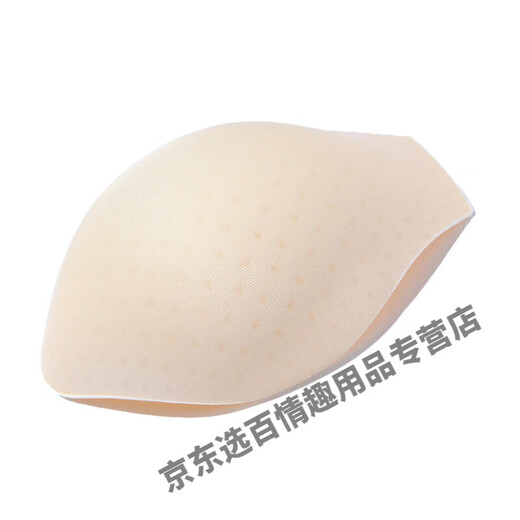 Men's penis pad, panty pad, one size fits all, men's front underwear, swimming trunks, sponge pad, U convex cup protection, pore khaki, thin