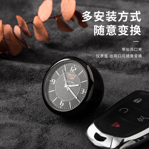 芒芒适用创意车载时钟摆件夜光表出风口仪表台装饰个性男女汽车金 13784宝马
