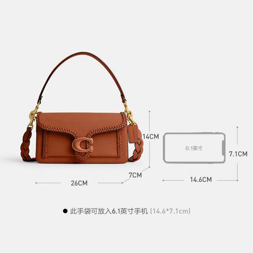 蔻驰（COACH）女士TABBY专柜款编织小牛皮单肩斜挎包CJ838B4BAR