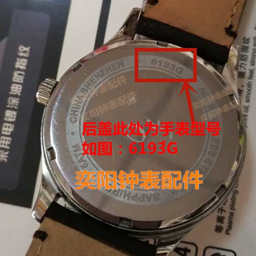 
Original suitable for GYA watch battery for men and women 6099G/6193G/6219L original watch battery 6167G