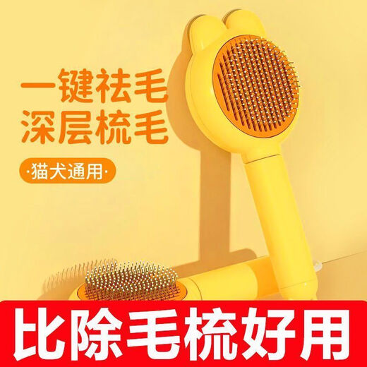 Giant crystal cat comb, special comb for removing floating hair, nail clipper, cat cleaning needle comb, artifact, flea and cat supplies, yellow floating hair comb + flea comb + nail clipper