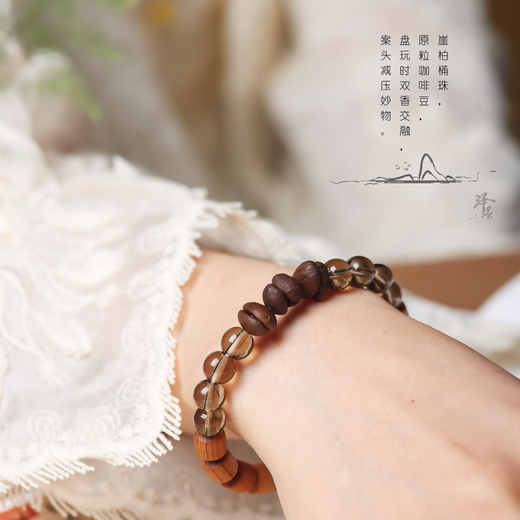 Mubozen | 8*8 Thuja Wenwan Bracelet Bracelet Birthday Gift for Men and Women Valentine's Day Gift Mubozen 8*8mm