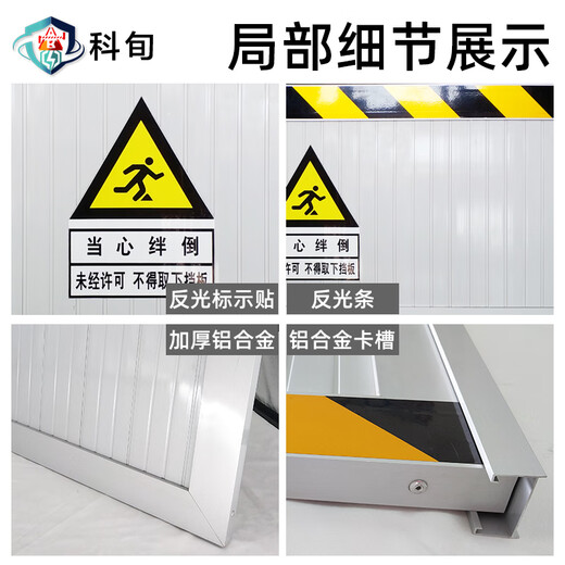 Kexun aluminum alloy rat shield 50*80cm electric power distribution room substation warehouse computer room anti-rat shield
