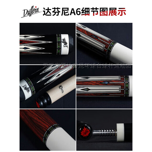 Dafini Billiard Club Family Serie AA12356 Tuner neunkupplungschinesischer acht Ball Big Head Dafini Spieler GPT1N+ Original Pole Bag+ Club