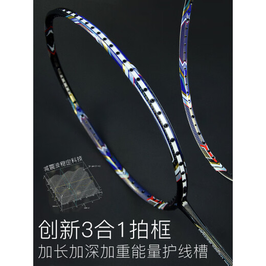 Langning (Langning) Racket haut de gamme Racket Single Full Carbon 4U Ultra-Light 5U Women's Offensive PS9900 PS9900 Orange Gold (ceinture) Finie