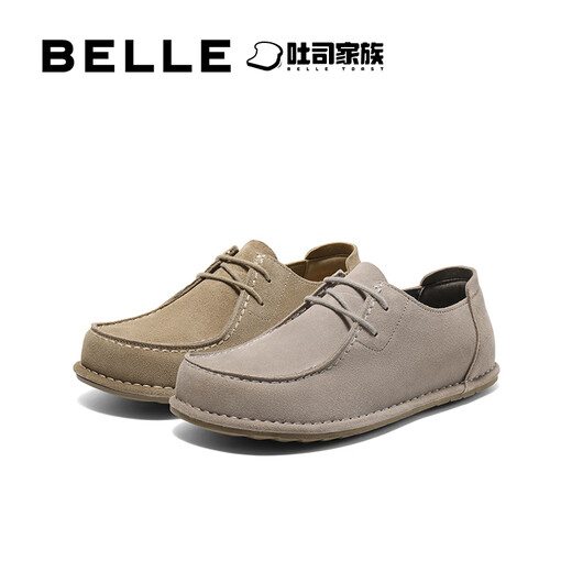 Belle Retro Trend Zapatos casuales Zapatos para hombres 2025 Nuevos zapatos de canguro de suela suave Zapatos de trabajo al aire libre A1925am5 PREVENT GRIS [Versión de actualización de primera generación] 41 (255 mm)