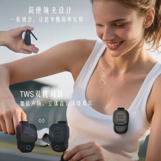 奥粘户外轻运动小钢炮IPX7级防水蓝牙音箱便携领夹穿戴小音响玩水登山徒步骑行低音炮随身音乐播放器 CWS03黑蓝