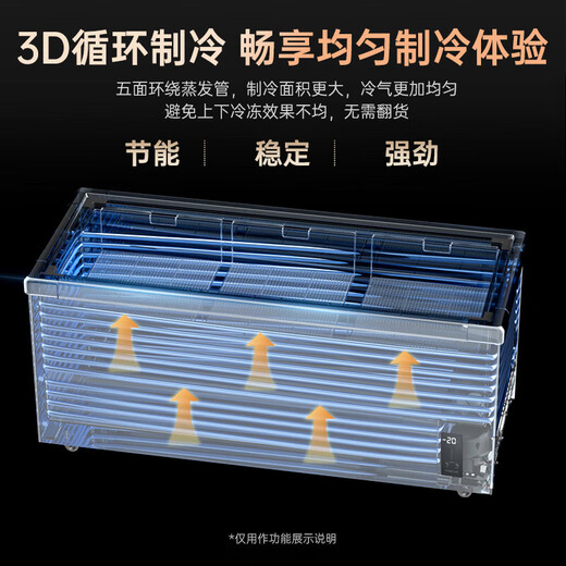 CHIGO commercial freezer display cabinet horizontal large-capacity refrigerated freezer refrigerator supermarket freezer freezer display cabinet ice cream cabinet order cabinet fresh-keeping island cabinet freezer display cabinet commercial 1.2 meters | 325 liters copper tube refrigeration intelligent digital display