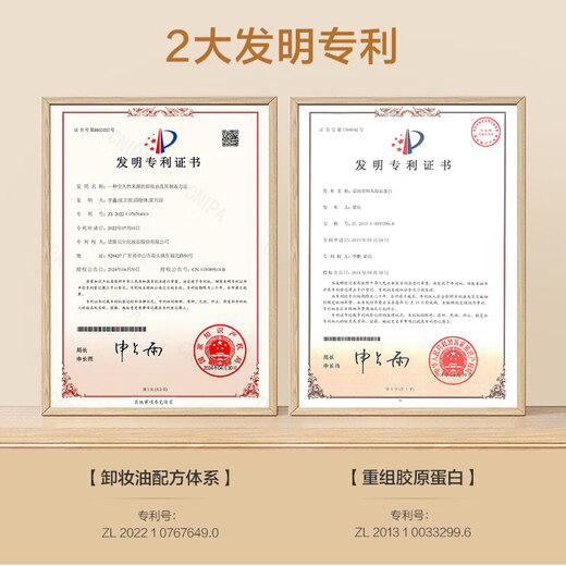 One s Member JD.com's own brand Zhencui Jade Cleansing Oil, tear-free formula, non-eye-covering 120ml, Mid-Autumn Festival gift