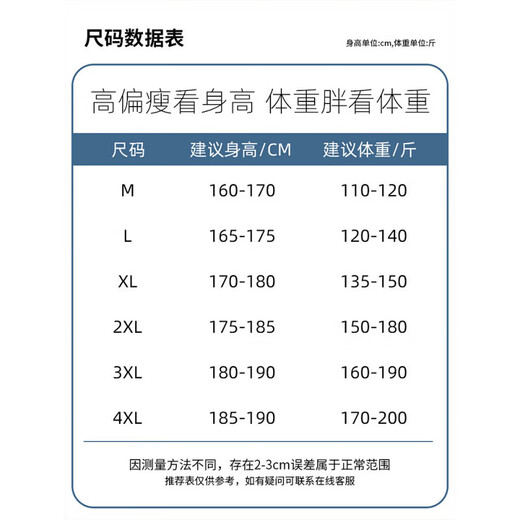 海澜之家冰丝休闲裤男款夏季薄款坠垂感速干运动男裤宽松直筒夏天九分裤子 718黑色 M
