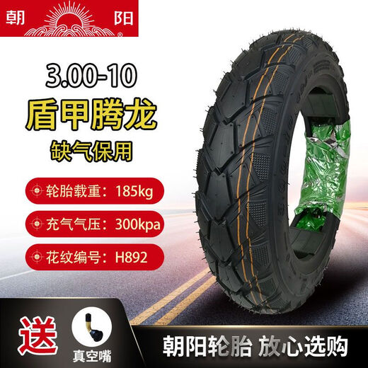 Reifen 2.75/3.00/3.50-10 Hercules 14x3.2/2.50 Motorrad-Elektrofahrzeug Vakuum Yadi Chaoyang 3,50-10 Vierstufe Vakuumreifen H679
