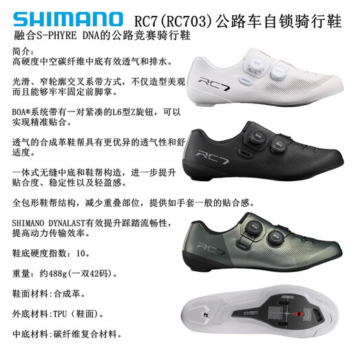 Angepasst an Shimano RC702/RC703 Road Bike Herren Lock Shoes Fahrrad Reiten BOA -System Atmungsaktives RC703 Weiß/Regular 40