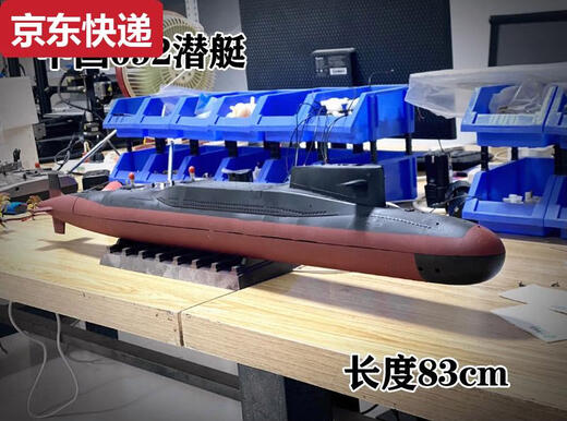 RC remote control submarine submarine model static modification customized wireless remote control submarine toy competition scientific experiment wave-class submarine complete set with remote control can be used to dive in hand