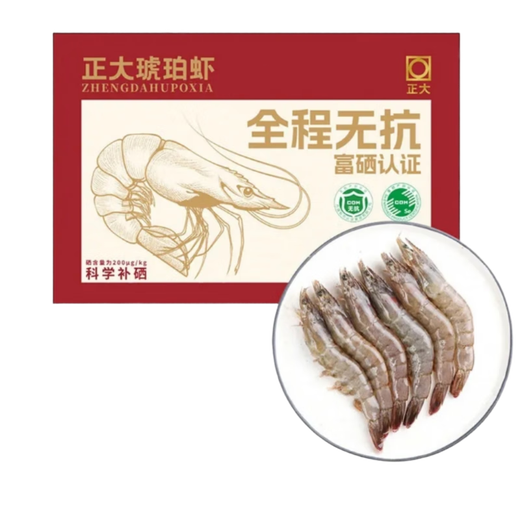 CP Food (CP) Antibiotic-free selenium-rich amber shrimp white shrimp (51/60) 1kg/box