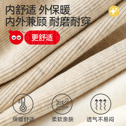 
Red bean children's spring and autumn leggings thin style comfortable girls' black ears sweet and fashionable 9-point leggings for outside pants