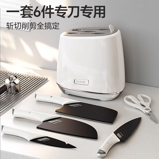 中科德马克刀具套装家用不锈钢厨房切菜刀砍骨刀厨师刀水果刀多功能剪刀六件套