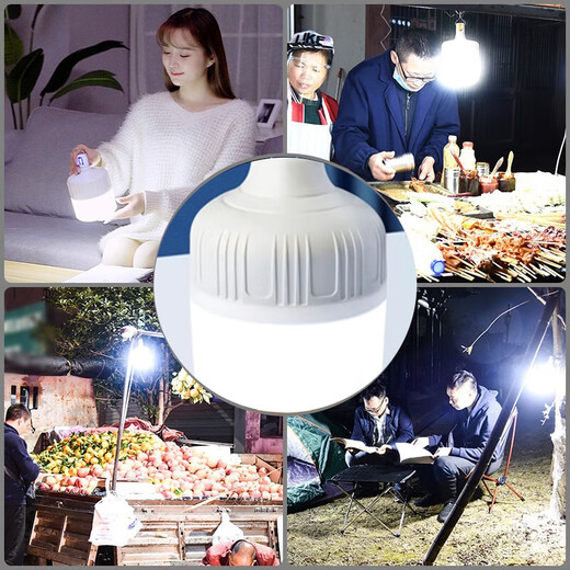 Hanyiwei Lighting HYW-PY-P022 Led rechargeable emergency light commercial power outage emergency mobile lighting bulb energy-saving lamp