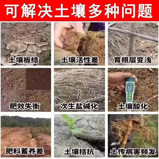 Soil loosening essence, loose soil fertilizer, soil conditioner, agricultural household no-deep tillage, drought resistance, loosening, anti-hardening soil loosening artifact, 5 packs