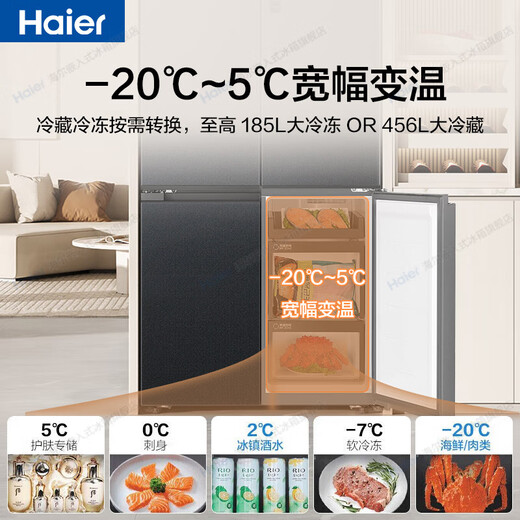 Haier refrigerator 540 liters zero-embedded cross-door four-door full-space freshness preservation EPP ultra-clean system first-level dual frequency conversion oxygen barrier dry and wet storage household large-capacity refrigerator 540 liters + zero-distance embedded + full-space freshness preservation + EPP clean system