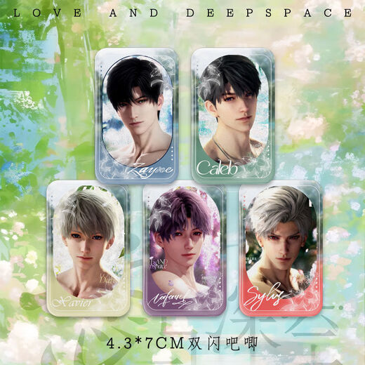 Love and Deep Sky printemps Ce que vous faites aux fleurs Qi Yu Shen Xing Renvoie Li Shen Qin Che insigne rectangulaire Double Flash 25 Qi Yu S679 4.3 par 7 cm Double Flash Bar