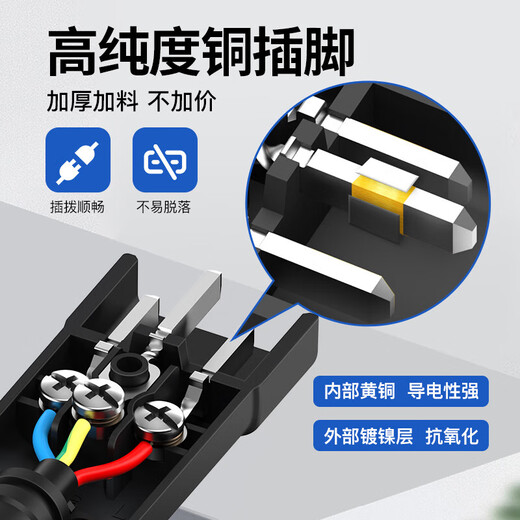 Huijun Pinzi plug power plug male and female three-core three-vertical buckle 10A/250VAC snap-on connection three-pin Pinzi plug female