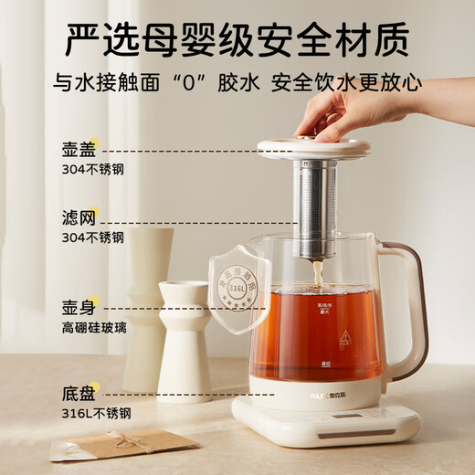 Oaks health pot stew pot all-in-one tea boiler tea pot household kettle glass thermostatic kettle mini office with two-in-one dormitory insulation fully automatic 2025 new model 316L maternal and infant grade high borosilicate glass 1.8L