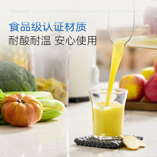 摩飞大口径原汁机螺旋研磨渣汁分离易清洗全自动果蔬榨汁机MR9902 MR9902椰奶白