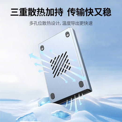 绿联 USB3.0移动硬盘盒2.5/3.5英寸Type-C固态硬盘盒 适用SATA串口台式机笔记本电脑固态机械SSD外置盒 USB3.0款【5Gbps合金款】